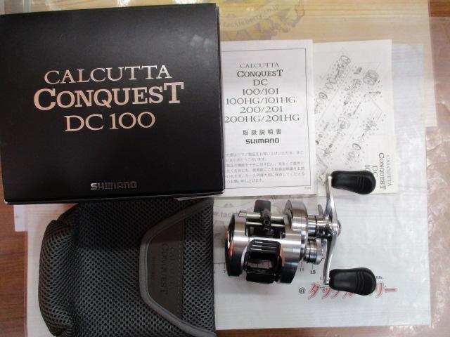 20カルカッタコンクエストDC 100