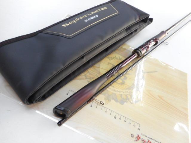 セフィアリミテッド S86M