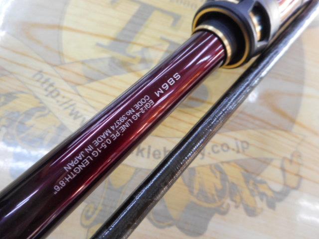 セフィアリミテッド S86M