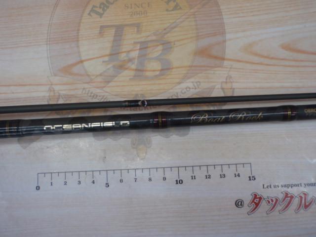 オーシャンフィールドボートロック OBRC-732M-BF