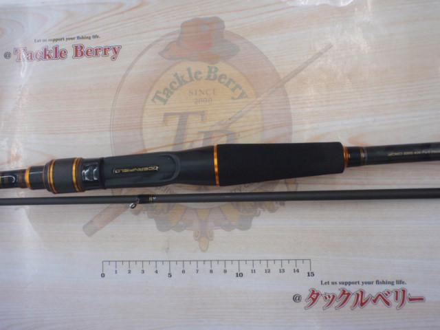 オーシャンフィールドボートロック OBRC-732M-BF