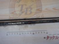 オーシャンフィールドボートロック OBRC-732M-BF