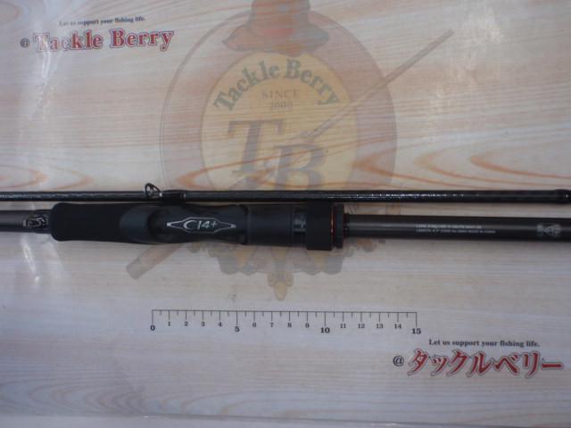 ハードロッカーXR S83MH