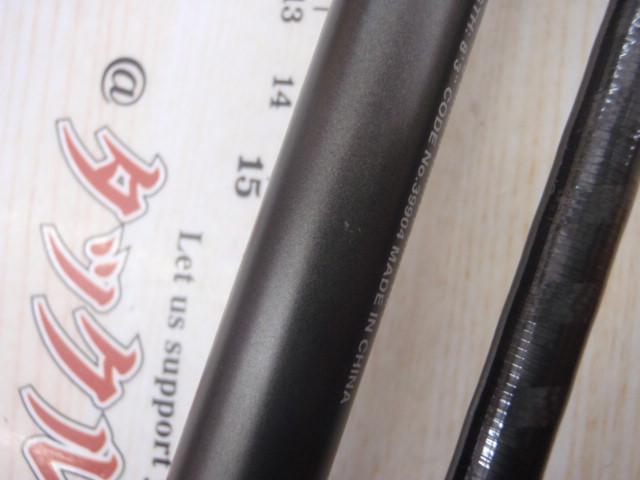 ハードロッカーXR S83MH