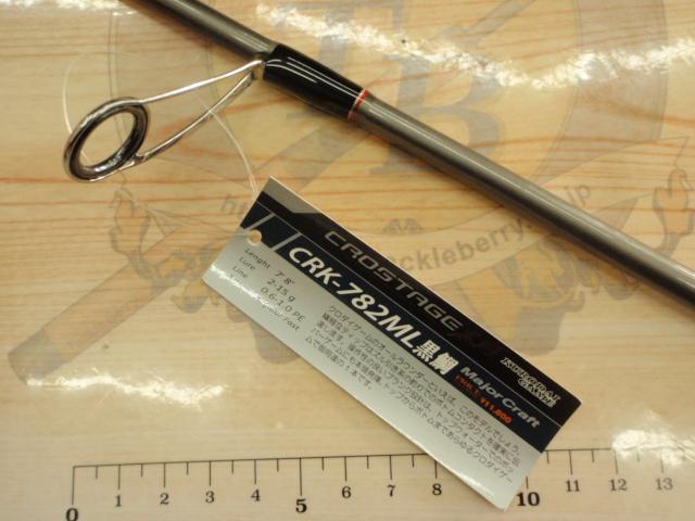 クロステージ CRK-782ML/黒鯛