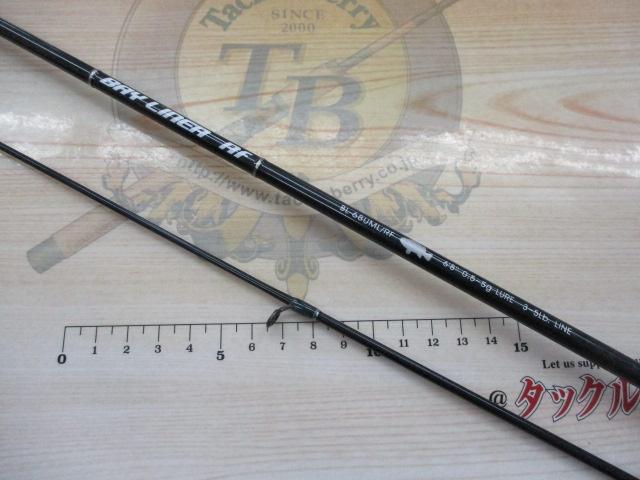 ベイライナーRF BL-68UML/RF｜＠ベリーネット 日本最大新品中古釣具WEB
