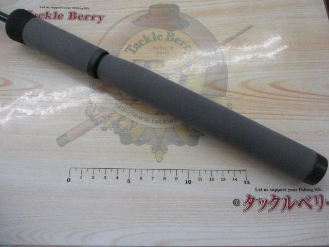 ベイライナーRF BL-68UML/RF