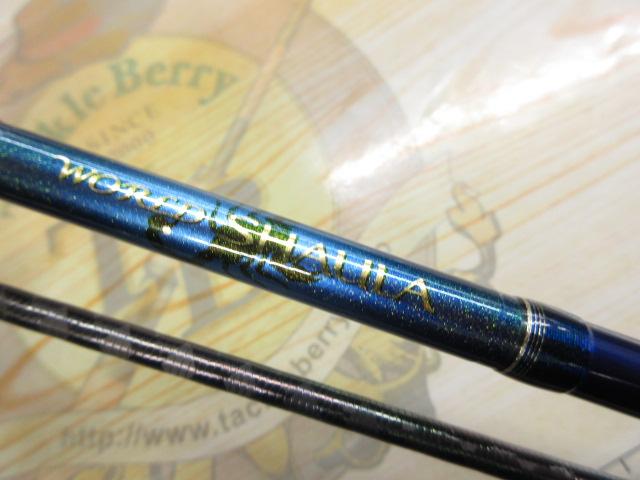 ワールドシャウラ 2701FF-2 (ブルータイプ)｜＠ベリーネット 日本最大