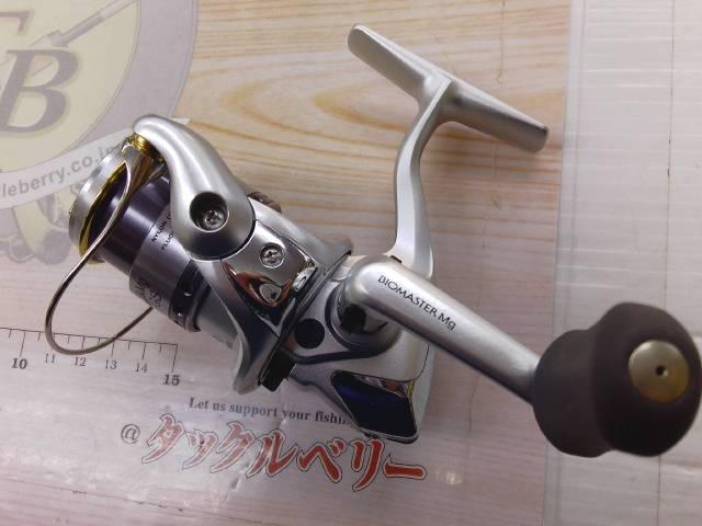 06バイオマスターMg 1000PGS