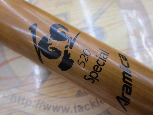 インストラクター鯉スペシャルアラミカ 520