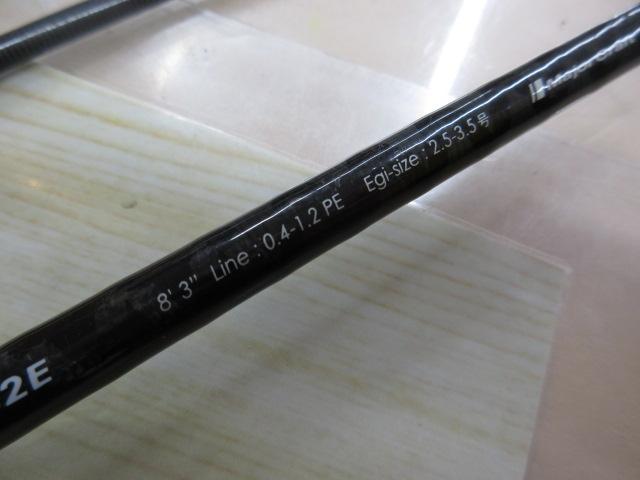 クロステージ CRX-832E