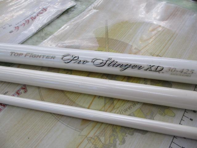トップファイタープロスティンガーXD30-425