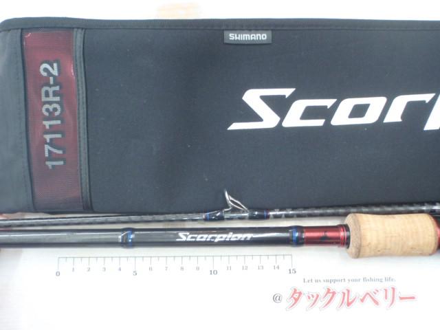 スコーピオン17113R-2