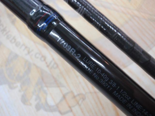 スコーピオン 1703R-2(2019モデル)