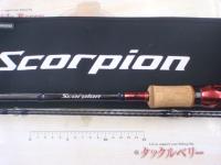 スコーピオン 1703R-2(2019モデル)