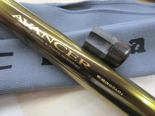 アバンサー 早瀬抜85MN