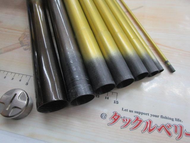 アバンサー 早瀬抜85MN