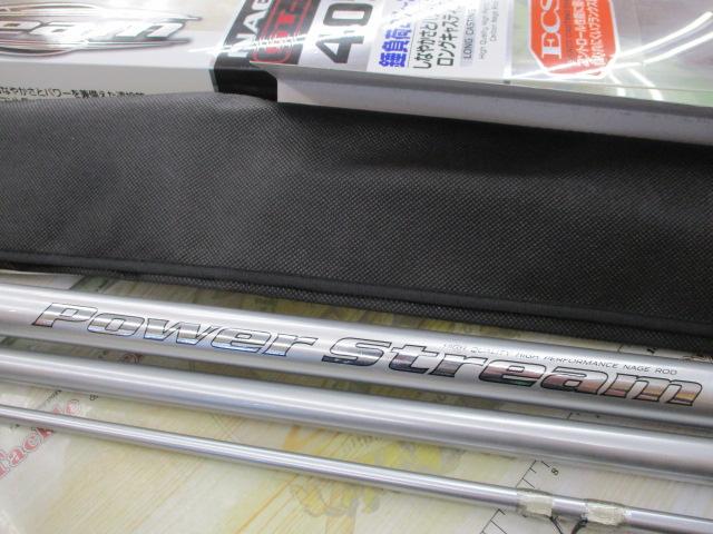 パワーストリーム投STⅡ 405