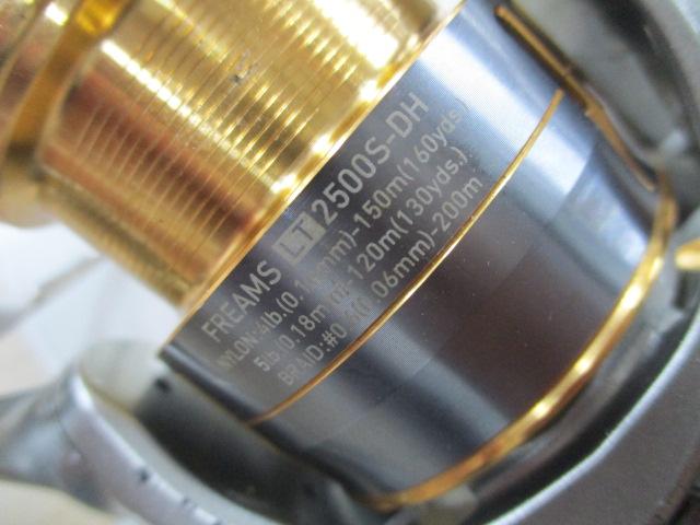 18フリームス LT2500S-DH