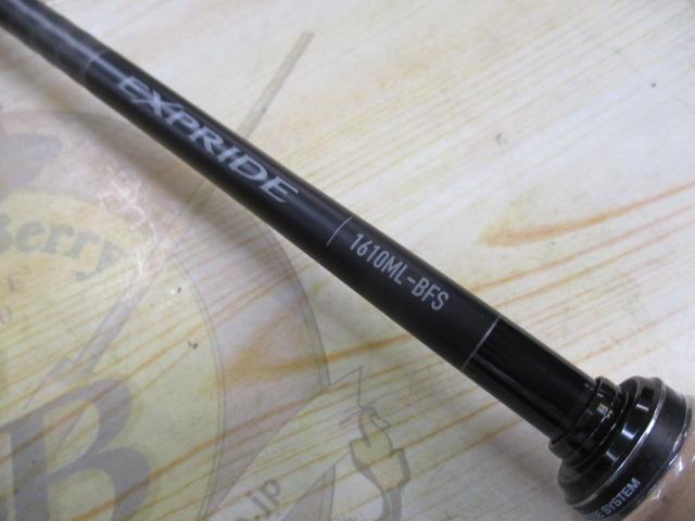 22エクスプライド 1610MLBFS