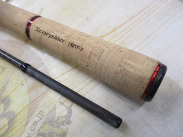 スコーピオン 1581F-2(2019モデル)