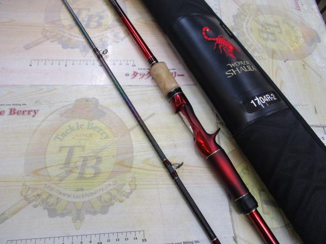 18ワールドシャウラ 1704R-2