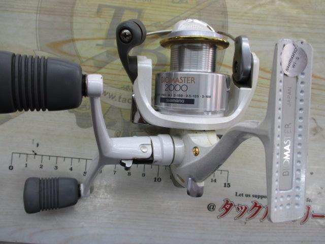 98バイオマスター 2000DH