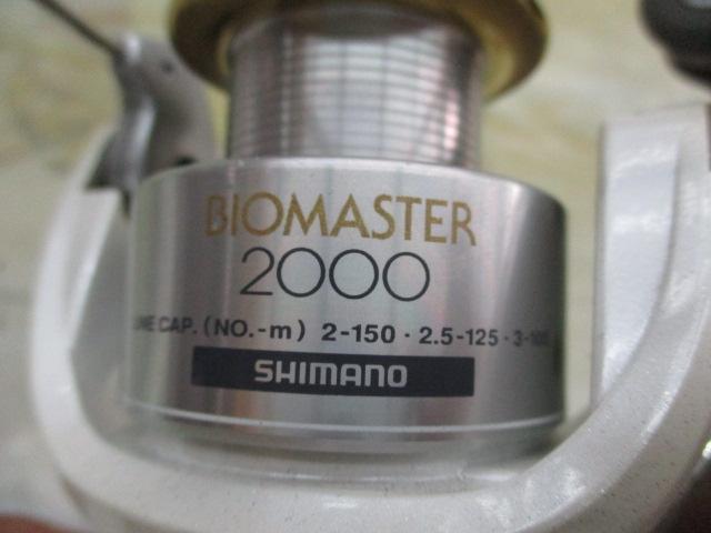 98バイオマスター 2000DH