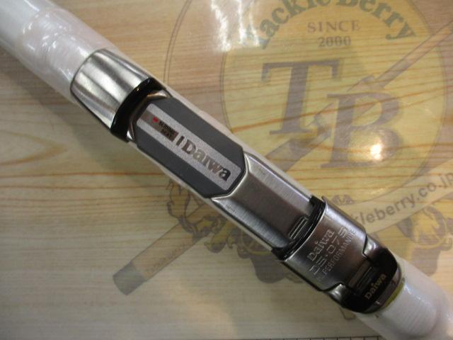 HZILサーフT 30-425