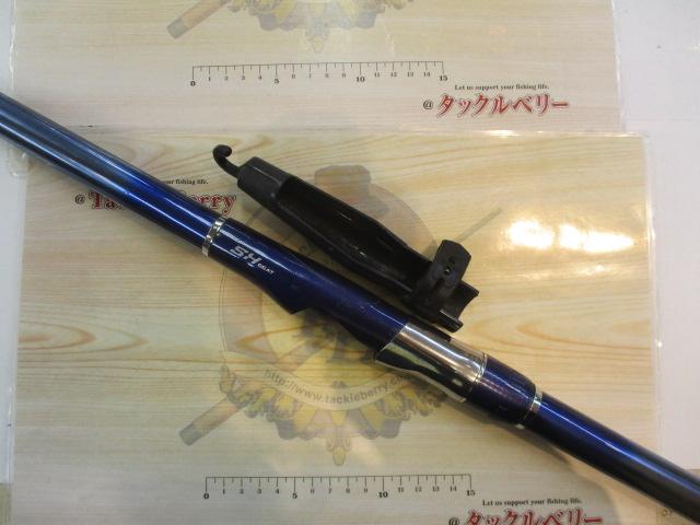 シデン 5-53遠投