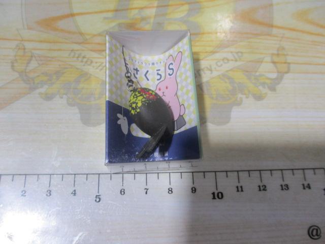 うさくらS#7ドッキングイエロー