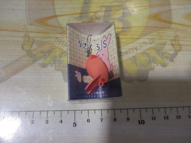 うさくらS#13レッドグローうさぎ