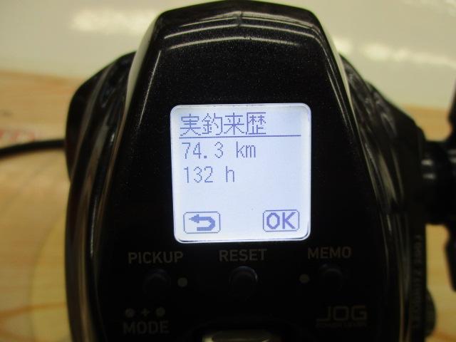 23レオブリッツ 200J