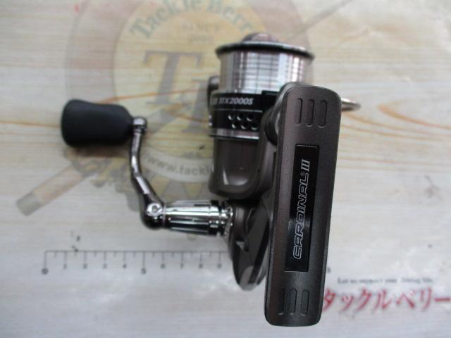 カーディナルⅢSTX 2000S