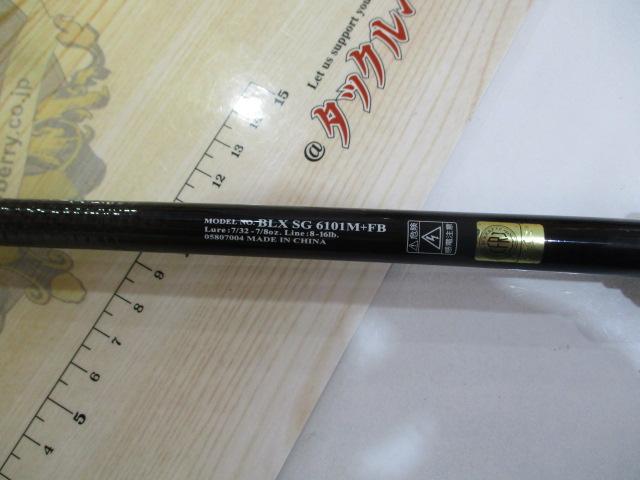 ブラックレーベル BLX SG 6101M+FB