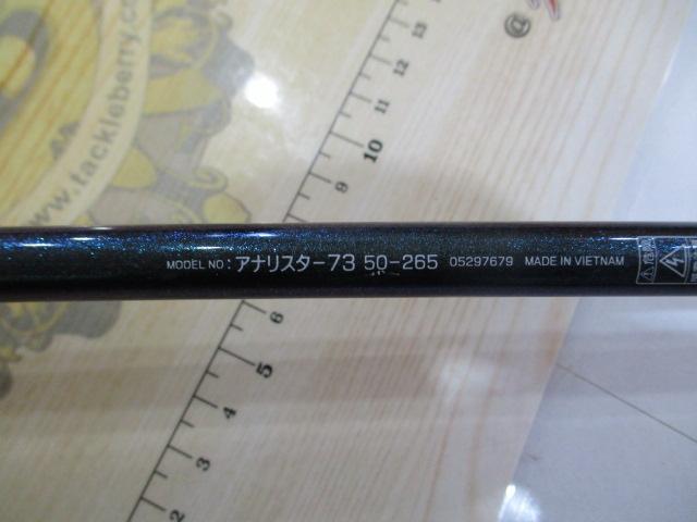 アナリスター 73 50-265