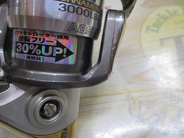 トーナメントZ 3000LBC