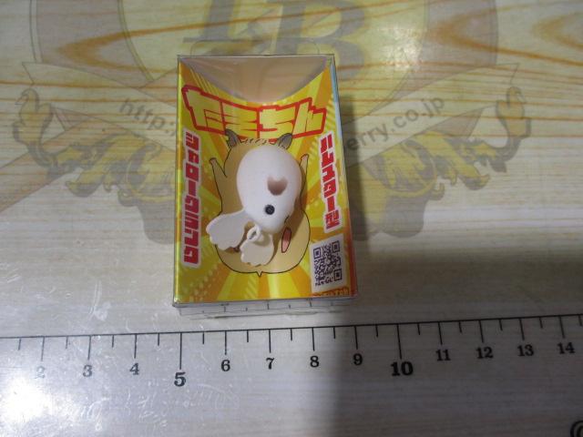 たそちん#1蛍光ホワイト