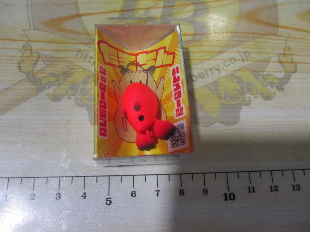 たそちん#2蛍光ピンク