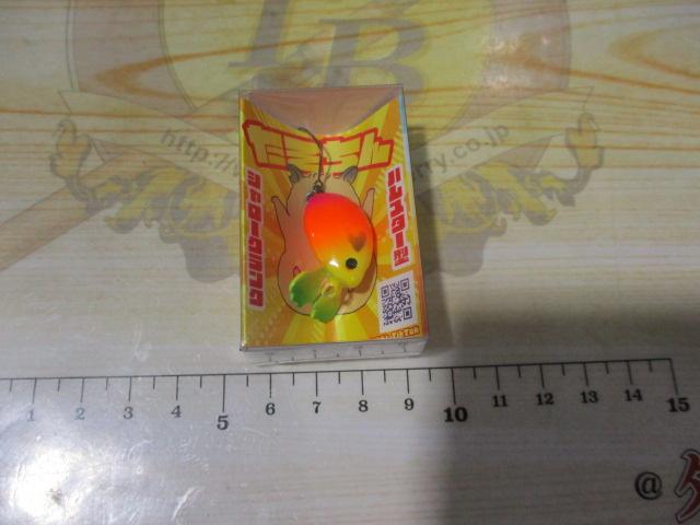 たそちん#4トロピカ