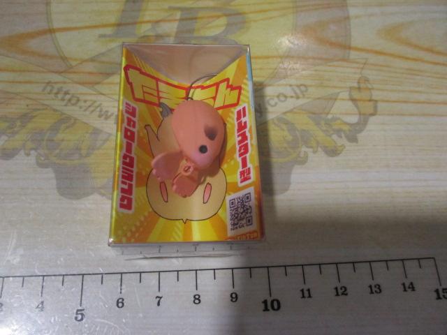 たそちん#5たそちん