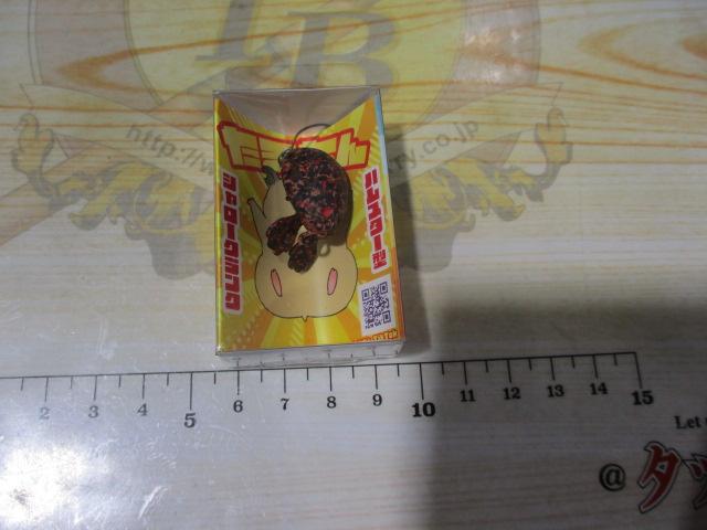 たそちん#6オリーブペレット