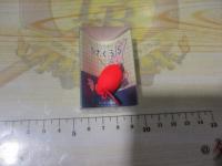 うさくらS#2マットピンク