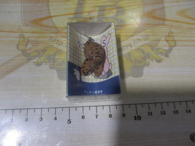 うさくらS#3野うさぎブラウン