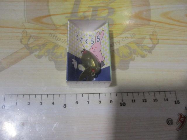 うさくらS#5ハイゼオリーブ