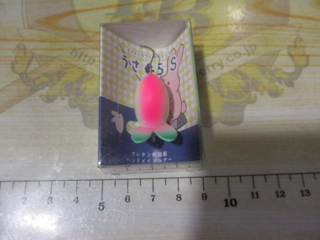 うさくらS#10ももいろグロー