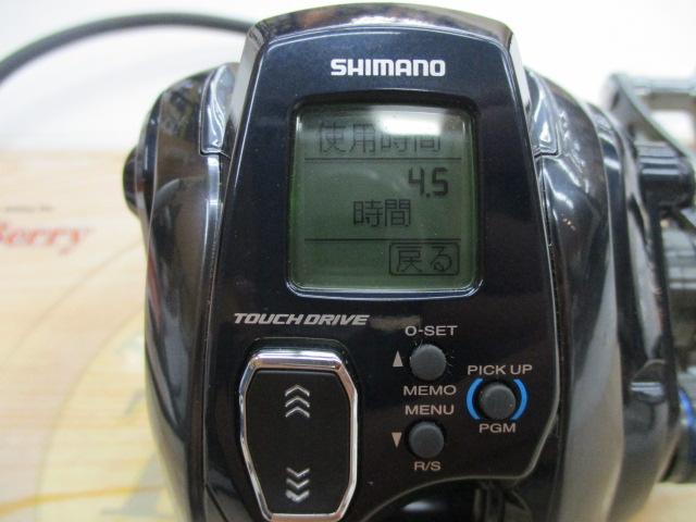 20フォースマスター 600