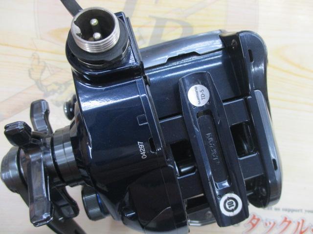 20フォースマスター 600