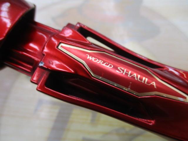 18ワールドシャウラ 1832R-2