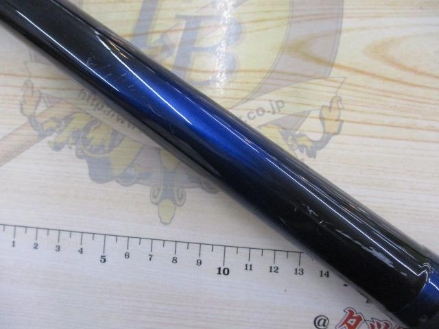 メガディス 5-53遠投・N